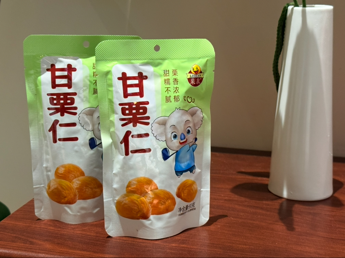 二产加工